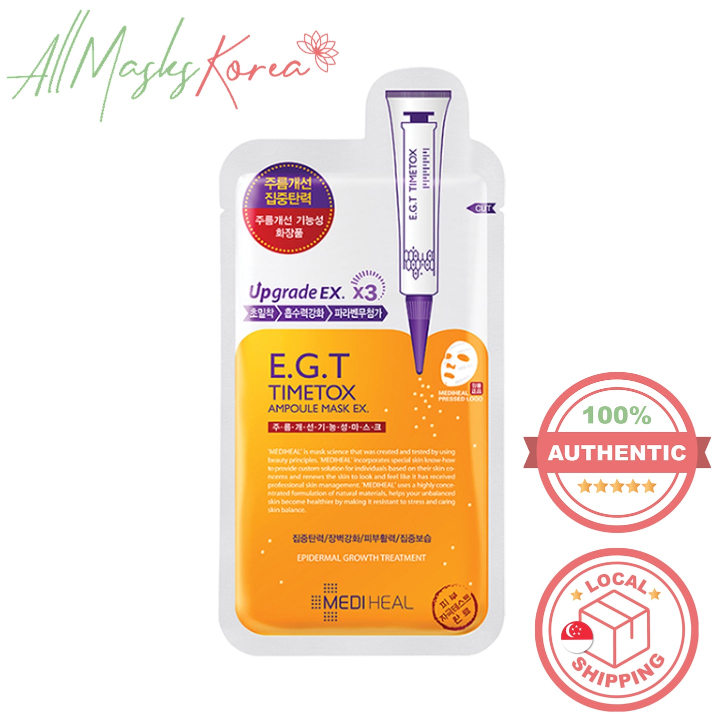 Mediheal E.G.T Timetox Ampoule Mask