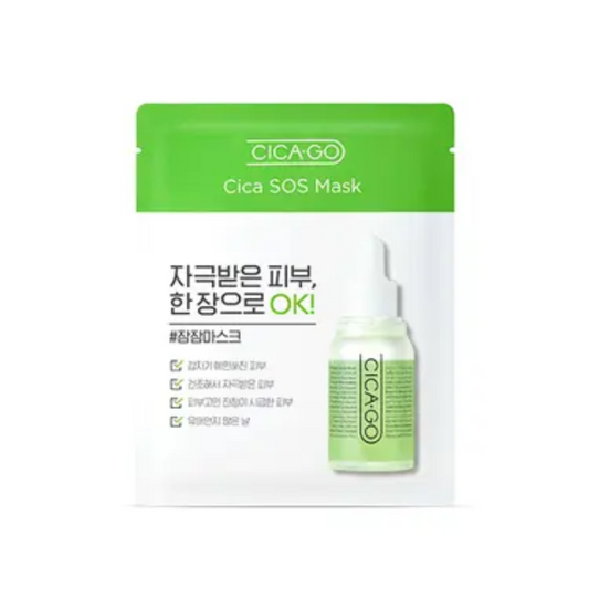 Isoi CICAGO Cica SOS Mask